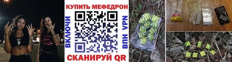 Виды наркоты Славск A PVP  Бошки Шишки  АМФ  ГАШИШ  Кокаин  Мефедрон 