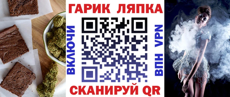 хочу наркоту  мега tor  Cannafood конопля  Славск 
