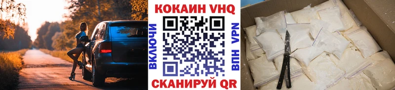 купить  сайты  блэк спрут как войти  COCAIN VHQ  Славск 