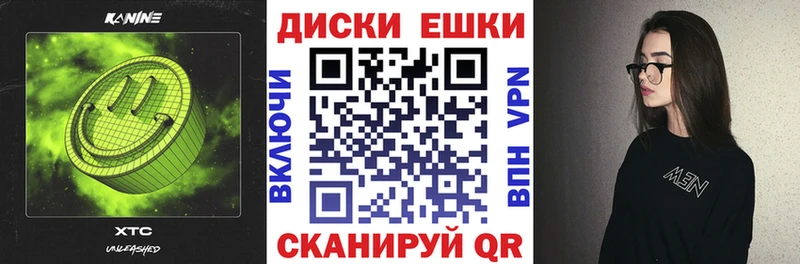 что такое наркотик Славск ЭКСТАЗИ таблы
