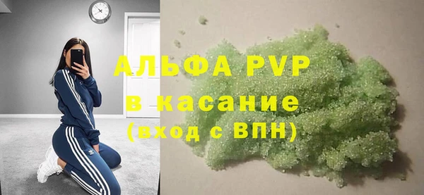 каннабис Бронницы