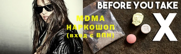 наркотики Бугульма