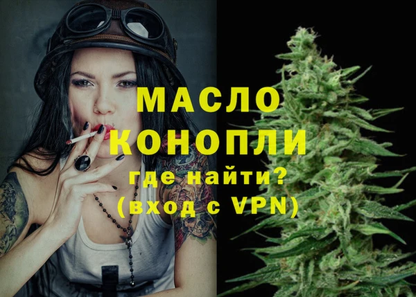наркотики Бугульма