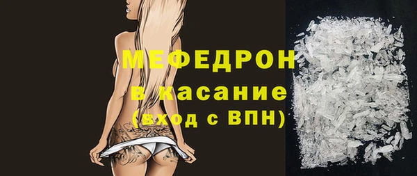 каннабис Бронницы