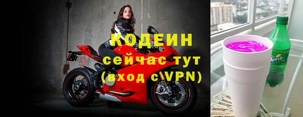 наркотики Бугульма