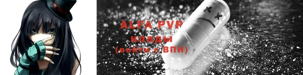 наркотики Бугульма