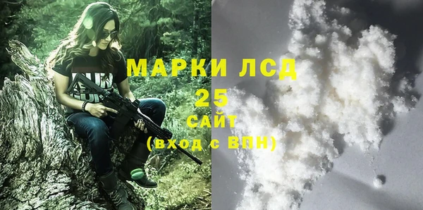 каннабис Бронницы
