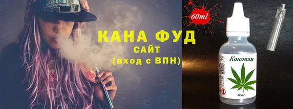 наркотики Бугульма