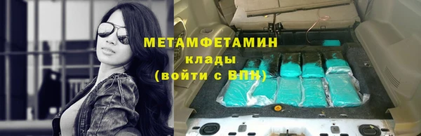 каннабис Бронницы