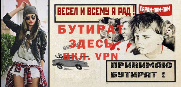 наркотики Бугульма