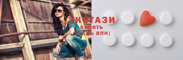 шишки Бородино