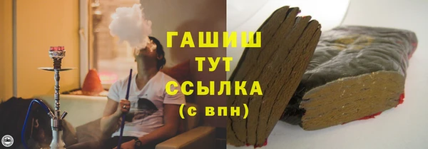 каннабис Бронницы
