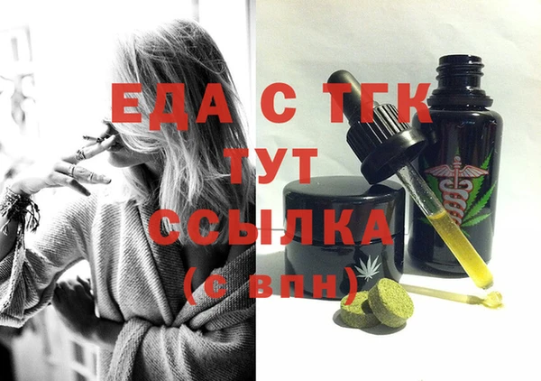 шишки Бородино