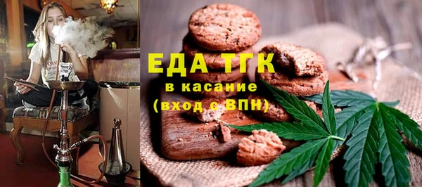 каннабис Бронницы