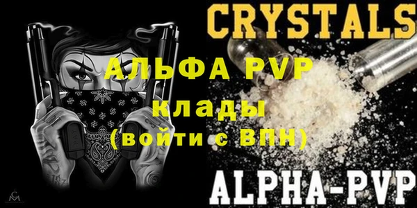 каннабис Бронницы