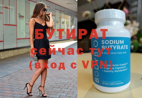 каннабис Бронницы