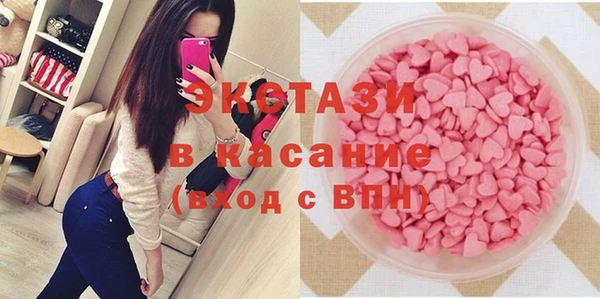 наркотики Бугульма