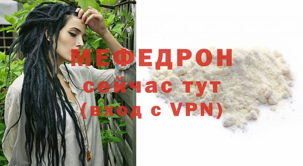 наркотики Бугульма