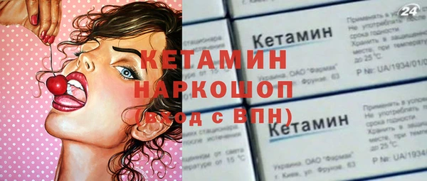 каннабис Бронницы