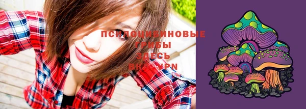 каннабис Бронницы