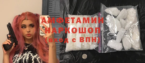 наркотики Бугульма