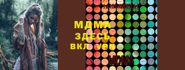 каннабис Бронницы