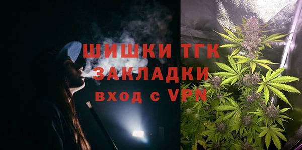 каннабис Бронницы