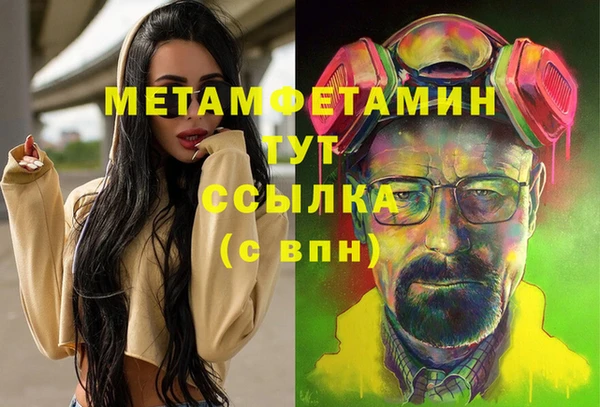наркотики Бугульма