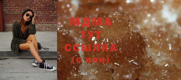 каннабис Бронницы