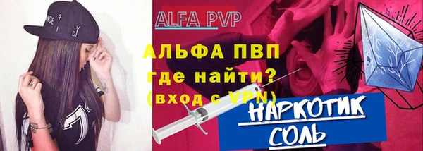 наркотики Бугульма