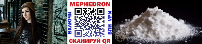 МЯУ-МЯУ мука kraken Славск что такое