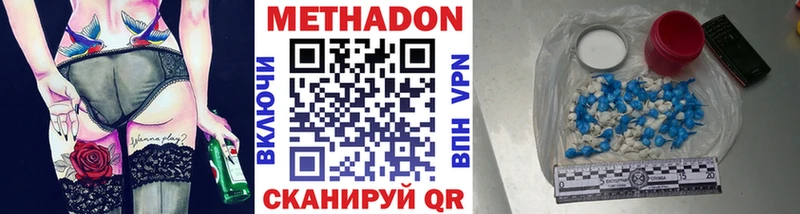 нарко площадка Telegram  закладка  Славск  Метадон VHQ 