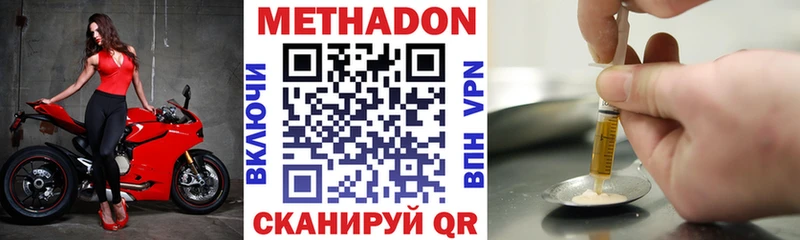 МЕТАДОН белоснежный Славск